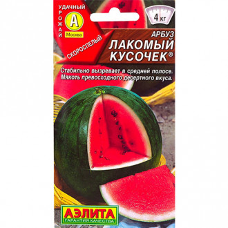 Арбуз Лакомый кусочек Аэлита изображение 3