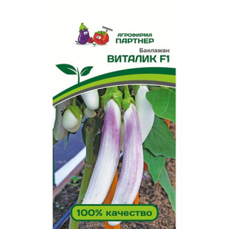 Баклажан Виталик F1, семена изображение 5