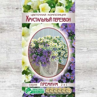 Цветочная композиция Хрустальный перезвон, смесь окрасок изображение 4