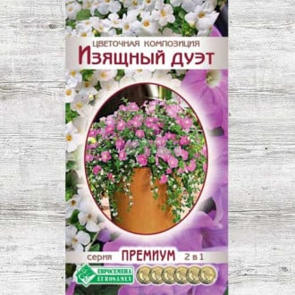 Цветочная композиция Изящный дуэт, смесь окрасок изображение 1