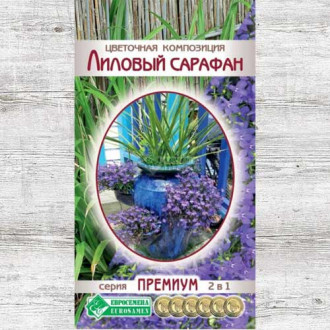 Цветочная композиция Лиловый сарафан, смесь окрасок изображение 1