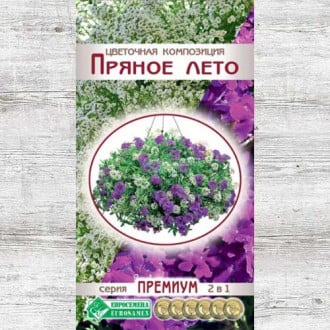 Цветочная композиция Пряное лето, смесь окрасок изображение 2