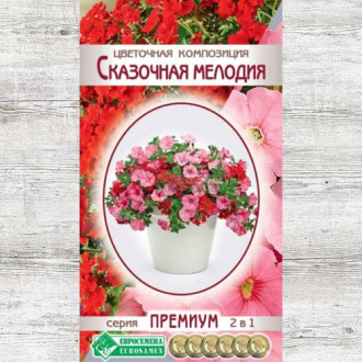 Цветочная композиция Сказочная мелодия, смесь окрасок изображение 4