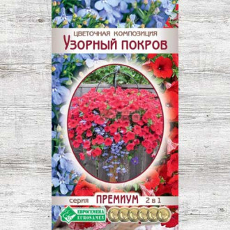 Цветочная композиция Узорный покров, смесь окрасок изображение 3
