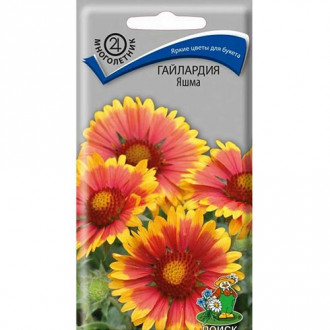 Гайлардия Яшма, семена изображение 3