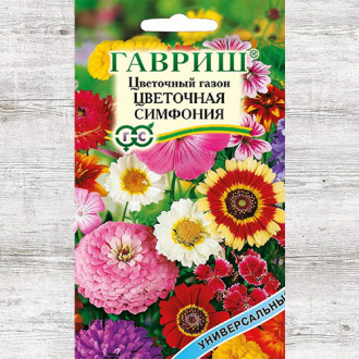 Газон цветочный Цветочная симфония, смесь окрасок Гавриш изображение 1