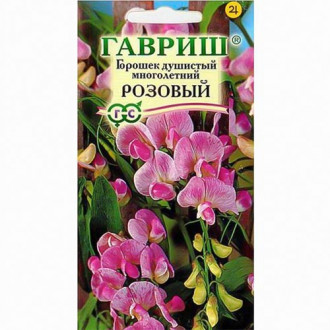 Горошек душистый Розовый, семена изображение 2
