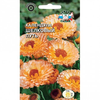 Календула Шелковый путь, семена изображение 5