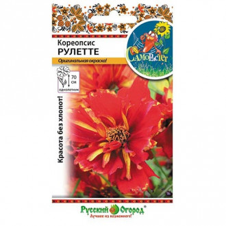 Кореопсис Рулетте, семена изображение 3