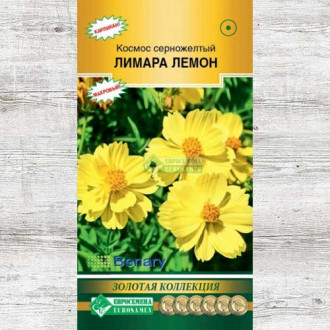 Космос Лимара Лемон изображение 6