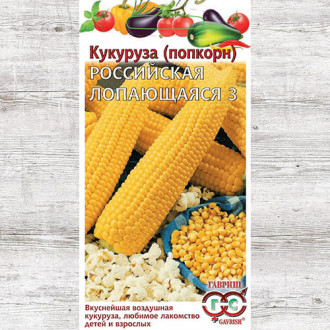 Кукуруза (попкорн) Российская лопающаяся 3 Гавриш изображение 3
