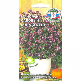 Майоран садовый Мардакуш, семена изображение 2