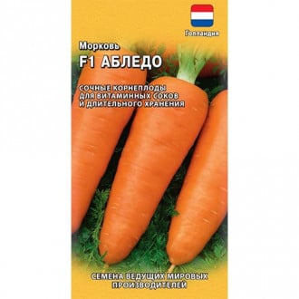 Морковь Абледо F1, семена изображение 5