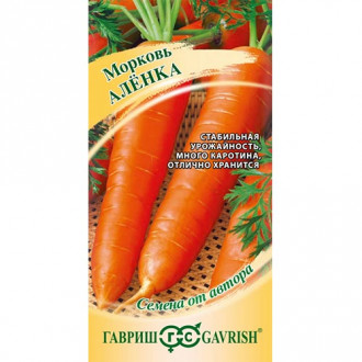 Морковь Аленка, семена изображение 3