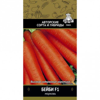 Морковь Бейби F1 Поиск изображение 4
