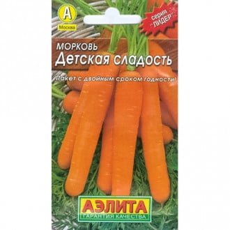 Морковь Детская сладость Аэлита изображение 1