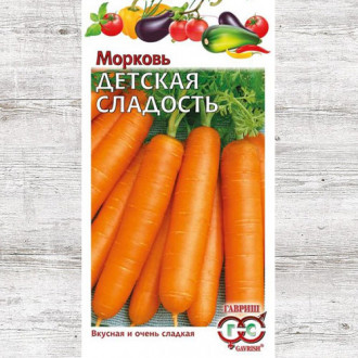 Морковь Детская сладость Гавриш изображение 6