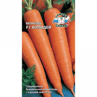Морковь Холидей F1, семена изображение 3