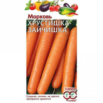 Морковь Хрустишка-зайчишка, семена изображение 6