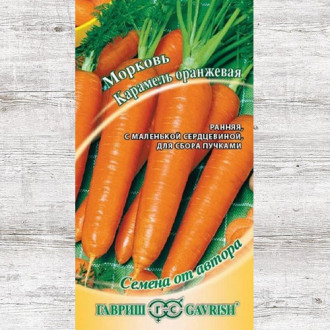 Морковь Карамель оранжевая Гавриш изображение 6