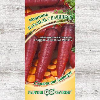 Морковь Карамель с начинкой Гавриш изображение 5