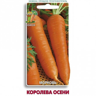 Морковь гранулированная Королева осени Поиск изображение 6