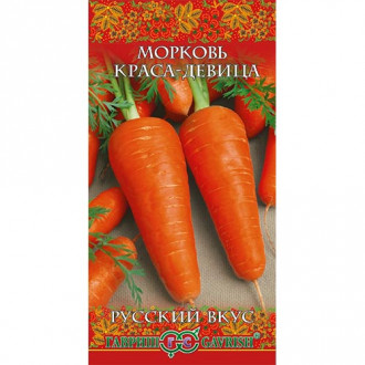 Морковь Краса девица, семена изображение 2