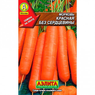 Морковь Красная без сердцевины Аэлита изображение 2