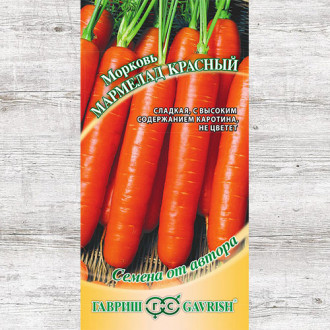 Морковь Мармелад красный Гавриш изображение 5