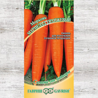 Морковь Мармелад оранжевый Гавриш изображение 6