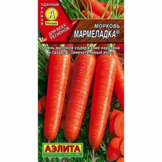 Морковь Мармеладка Аелита изображение 3
