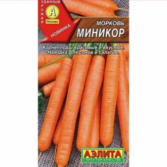 Морковь Миникор Аелита изображение 5
