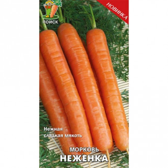 Морковь Неженка, семена изображение 5