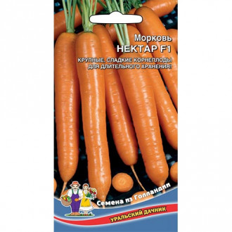 Морковь Нектар F1, семена изображение 1