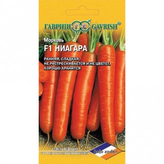 Морковь Ниагара F1, семена изображение 4