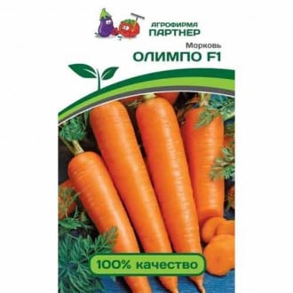 Морковь Олимпо F1 Партнер изображение 1