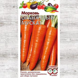 Морковь Оранжевый мускат Гавриш изображение 4