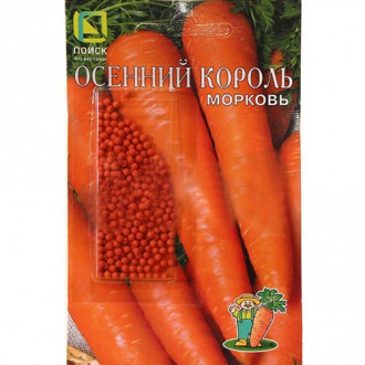 Морковь гранулированная Осенний король Поиск изображение 6