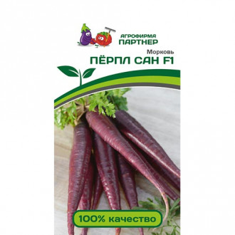 Морковь Перпл Сан F1, семена изображение 6