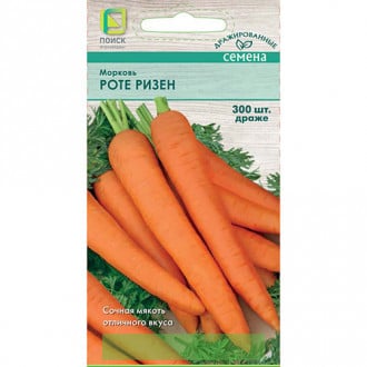 Морковь гранулированная Роте Ризен Поиск изображение 5