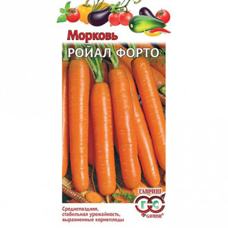 Морковь Ройал Форто, семена изображение 5