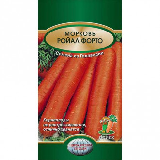 Морковь гранулированная Ройал Форто Поиск изображение 1