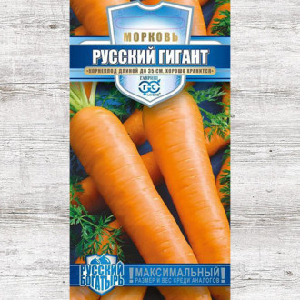 Морковь Русский гигант Гавриш изображение 5
