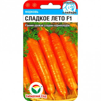Морковь Сладкое лето F1, семена изображение 4