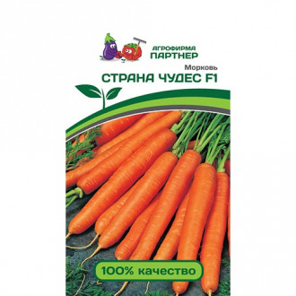 Морковь Страна чудес F1, семена изображение 5
