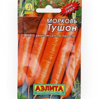 Морковь Тушон Аэлита изображение 3