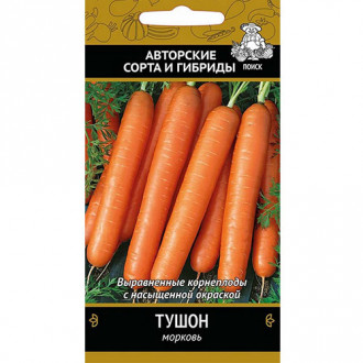 Морковь Тушон Поиск изображение 4