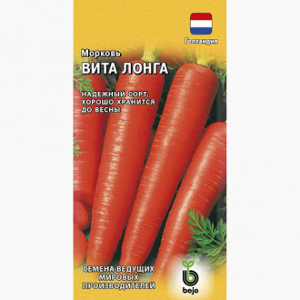 Морковь Вита Лонга Гавриш изображение 1