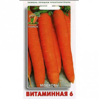 Морковь гранулированная Витаминная 6 Поиск изображение 1