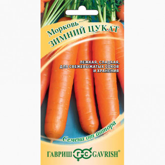 Морковь Зимний цукат Гавриш изображение 4